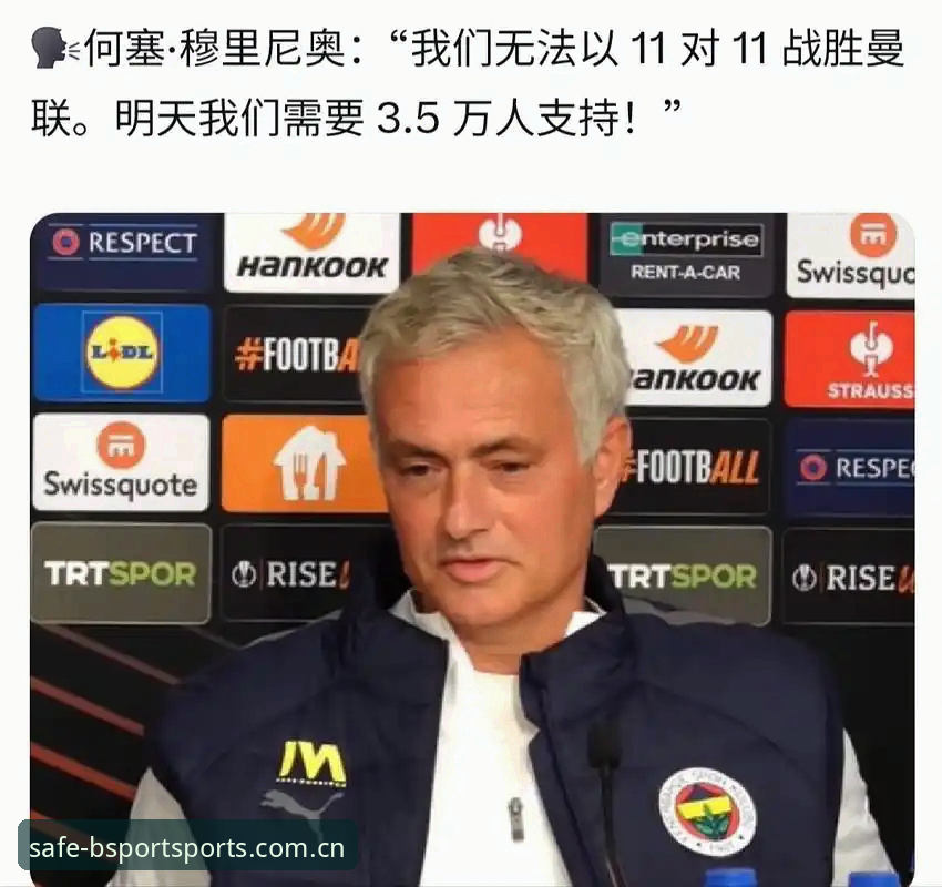 世界杯门票到手却无法赴美？签证危机如何搅乱约旦和土耳其球迷的观赛梦？